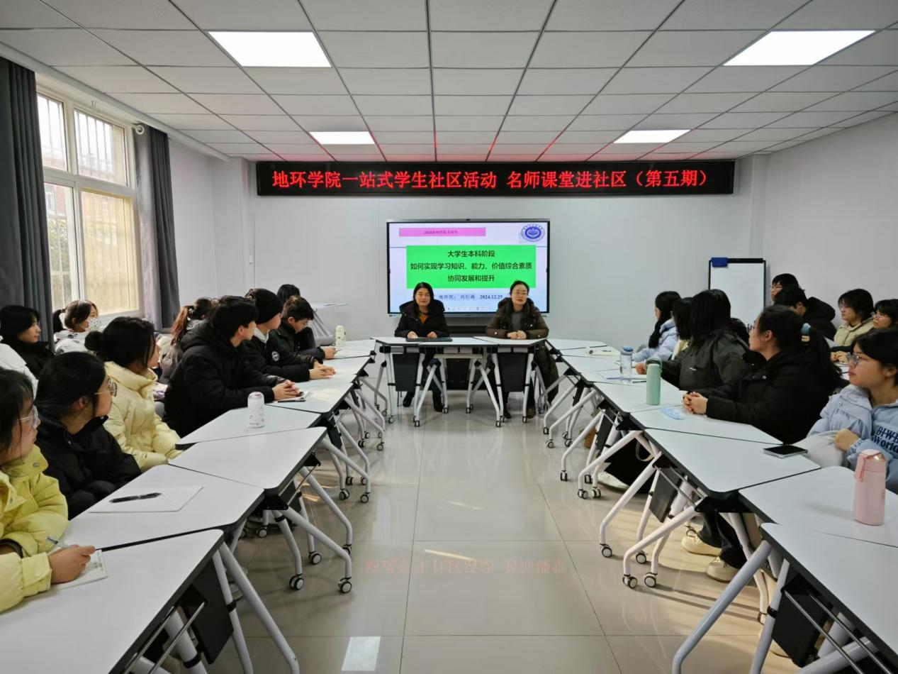 公司开展名师课堂进社区活动