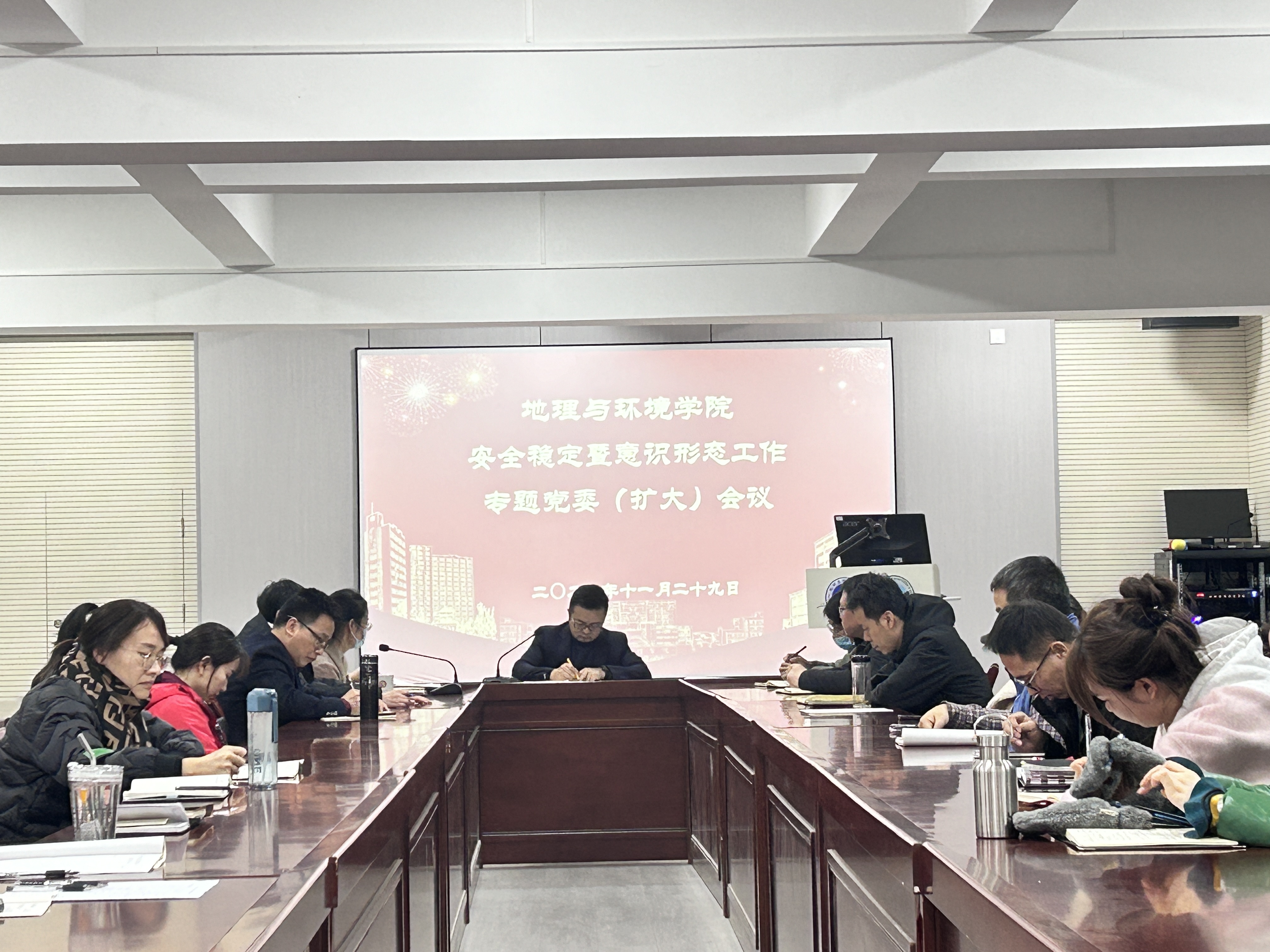 伟德体育召开安全稳定暨意识形态工作专题党委(扩大)会议 伟德体育召开安全稳定暨意识形态工作专题党委(扩大)会议