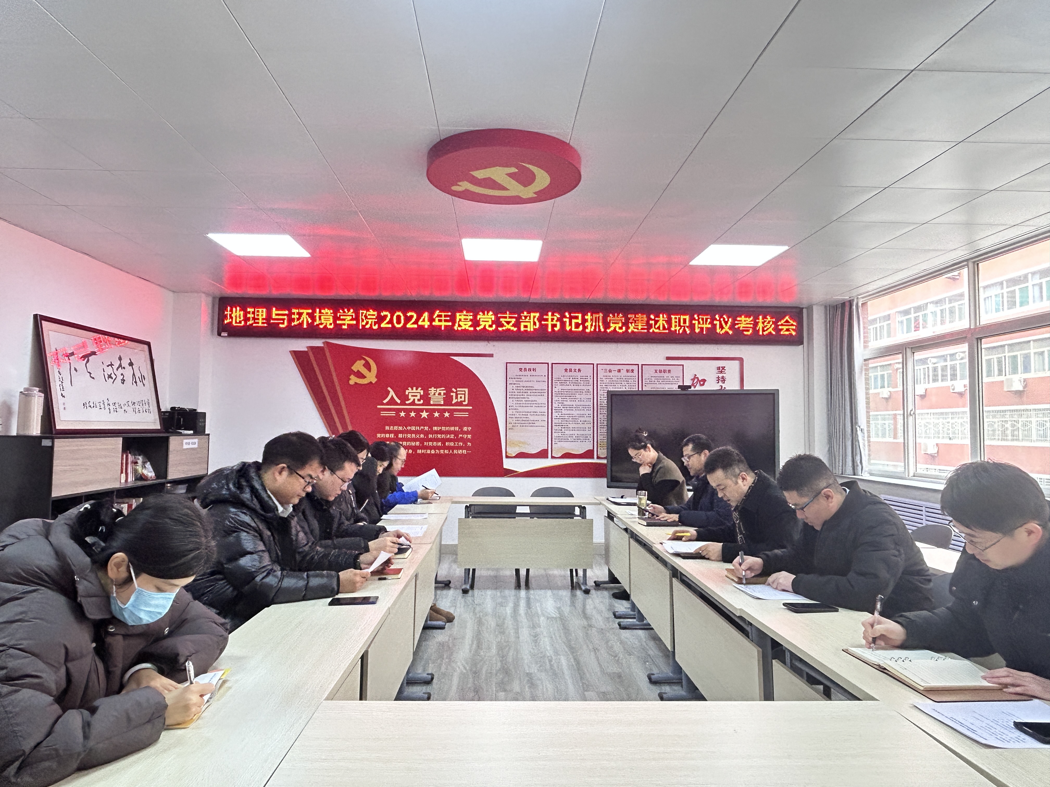伟德体育召开2024年度党支部书记抓党建述职评议考核会 伟德体育召开2024年度党支部书记抓党建述职评议考核会