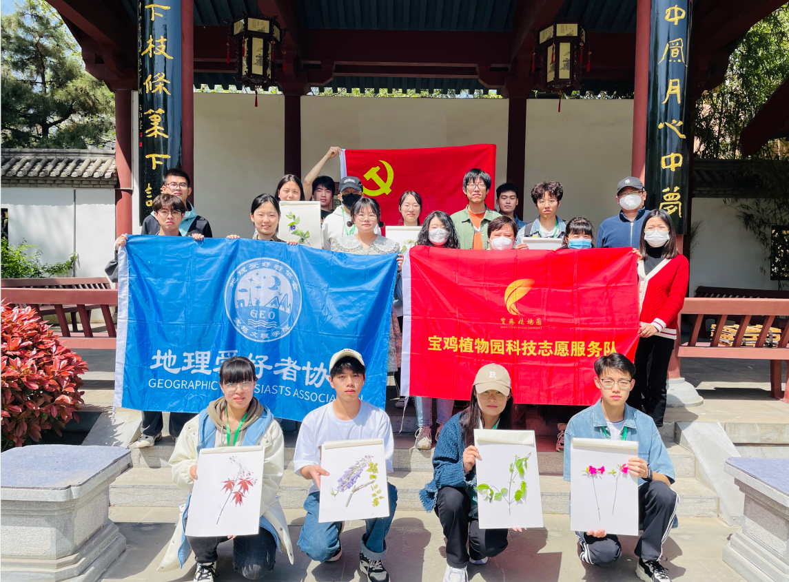 伟德体育组织员工赴宝鸡市植物园参观学习 伟德体育组织员工赴宝鸡市植物园参观学习